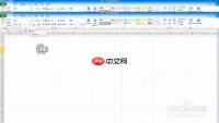 office如何修改艺术字字体大小