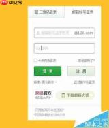 网易邮箱大师密码修改位置在哪
