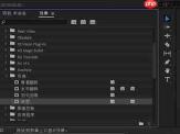 premiere如何制作幻影分身效果