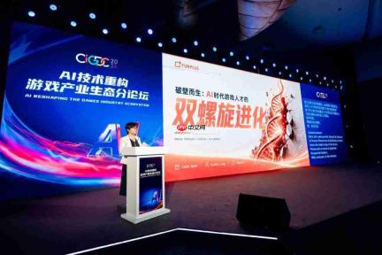 FUNPLUS: AI把岗位边界打薄之后,游戏公司到底需要什么样的人?