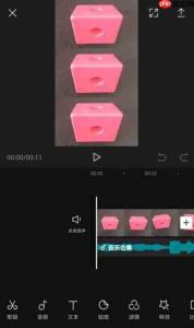 剪映app画中画如何切换到主轨道