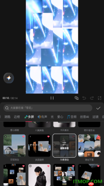 剪映手机版设置给视频画面添加九屏滑动特效的方法