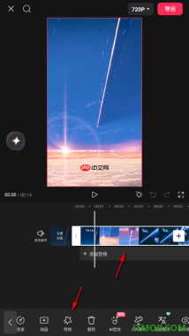 剪映手机版设置给视频画面添加九屏滑动特效的方法