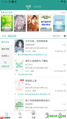 晋江小说阅读手机版设置删除下载文件的方法