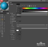 C4D怎么使用选择对象功能