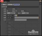 C4D怎么使用选择对象功能