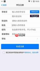 批改网提交失败怎么处理