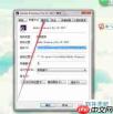 Premiere Pro如何取消工具提示选项