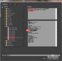Premiere Pro如何取消工具提示选项