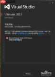 Visual Studio安装出错提示签名验证失败如何解决
