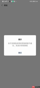 Visual Studio安装出错提示签名验证失败如何解决