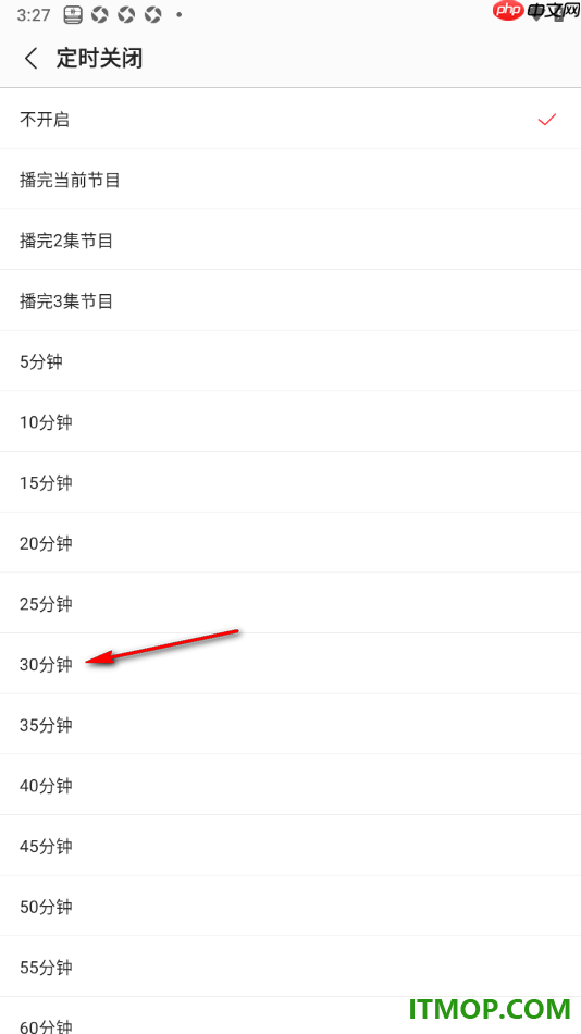 蜻蜓fm手机版设置定时关闭时间为30分钟的方法