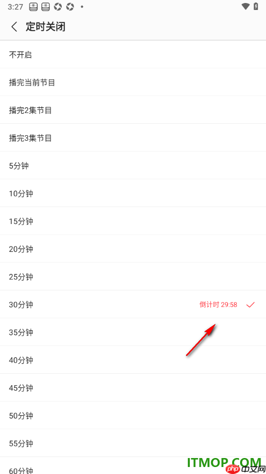 蜻蜓fm手机版设置定时关闭时间为30分钟的方法