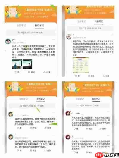智慧中小学app如何提交作业