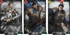 三国天下归心典韦格挡队玩法攻略