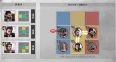 三国天下归心典韦格挡队玩法攻略