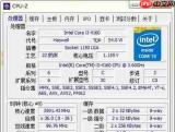 第六代i3首发价是多少