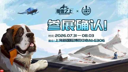 波兰模拟经营游戏《覆雪之上》确认参展ChinaJoy,1.3版本重大更新获玩家好评