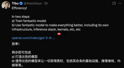 AI开始给自己写代码了，GPT-5.6重写内核，服务成本直降20%