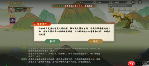 指间山海后羿射日攻略详细图文详解 指间山海后羿射日攻略