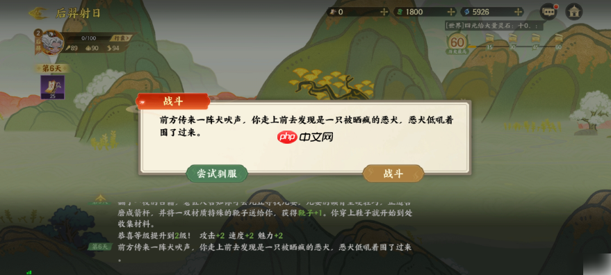 指间山海后羿射日攻略详细图文详解 指间山海后羿射日攻略