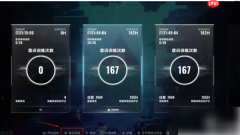 苍翼混沌效应传承码怎么用 传承码使用教学