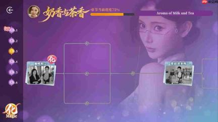 国产影游《不心动才有鬼》8月19日发售 浩浩妈等主演