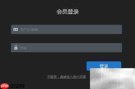 私人影院服务器配置思路