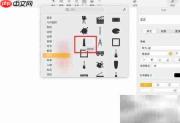 Pages文稿插入红色涂料管技巧