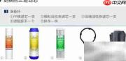 iSpring净水器滤芯更换指南