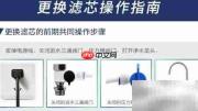 iSpring净水器滤芯更换指南
