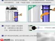 iSpring净水器滤芯更换指南