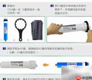 iSpring净水器滤芯更换指南
