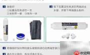 iSpring净水器滤芯更换指南