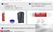 iSpring净水器滤芯更换指南