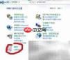如何卸载HP图片处理软件