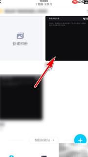 QQ相册批量下载教程