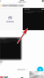 QQ相册批量下载教程