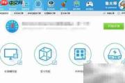 鲁大师性能测试选择指南