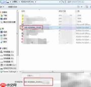免费Adobe加页PDF教程
