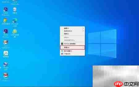 创建Windows管理工具桌面快捷方式