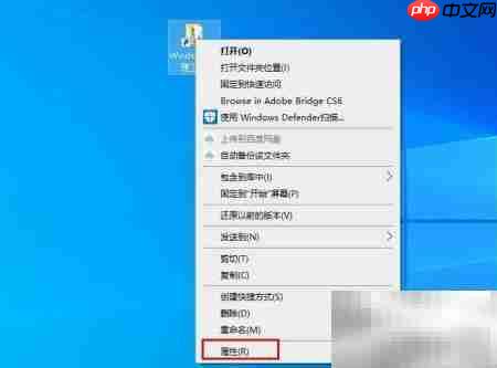 创建Windows管理工具桌面快捷方式