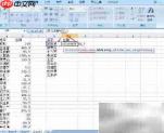 Excel批量查找多个数据