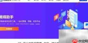 易媒助手爆文中心使用指南