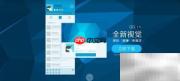 新版QQ PC文件共享上线