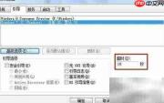 五招提升系统运行速度
