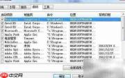 五招提升系统运行速度
