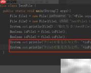 JAVA File类删除文件方法