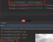 JAVA File类删除文件方法