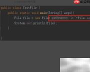 JAVA File类删除文件方法